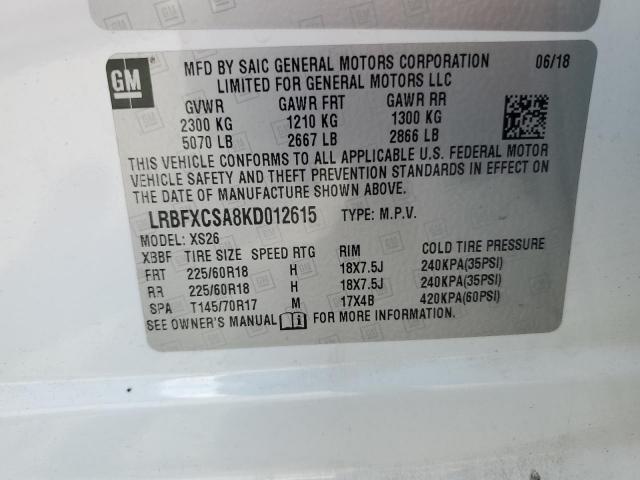 Buick Envision Essence Image 7