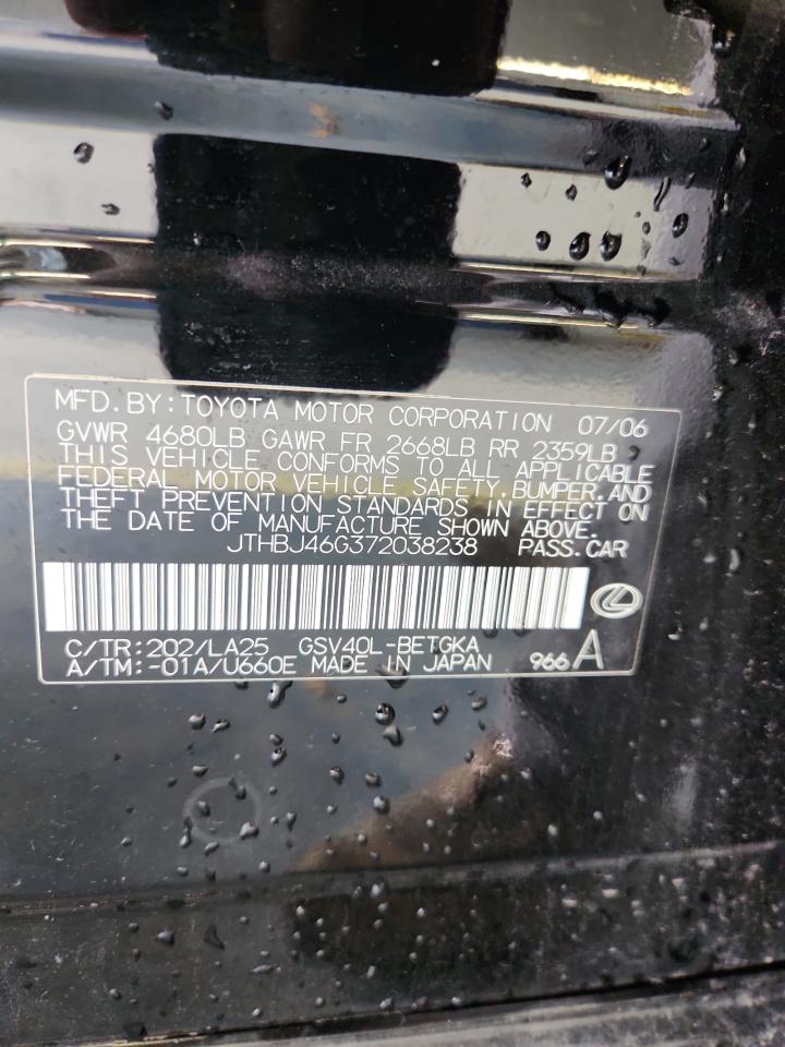 Lexus Es 350 Image 8