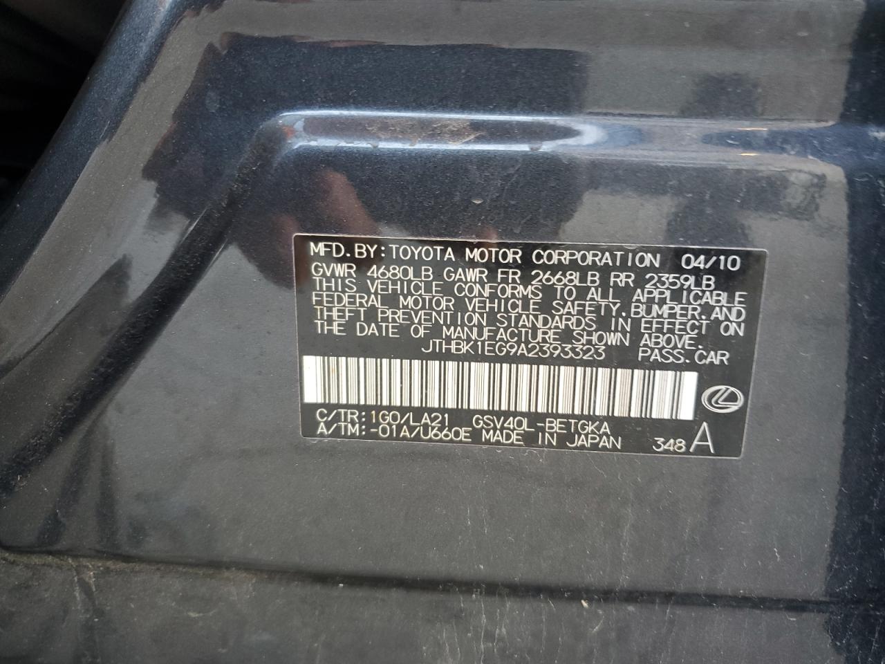 Lexus Es 350 Image 8