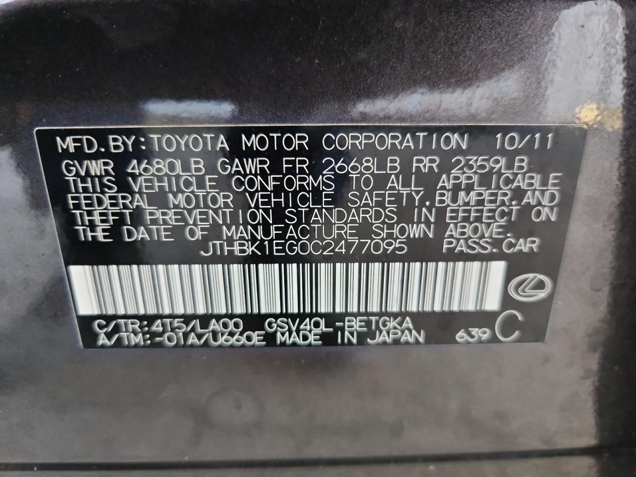 Lexus Es 350 Image 7