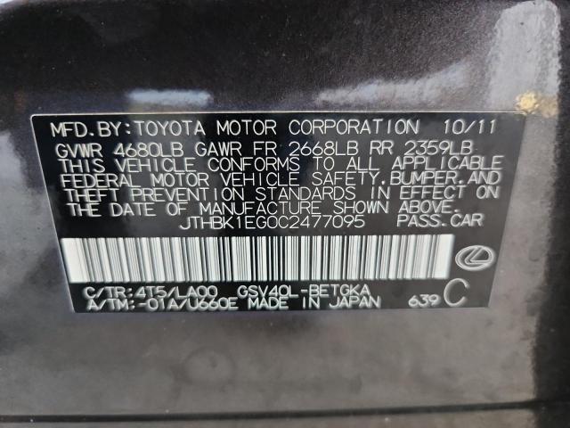 Lexus Es 350 Image 7