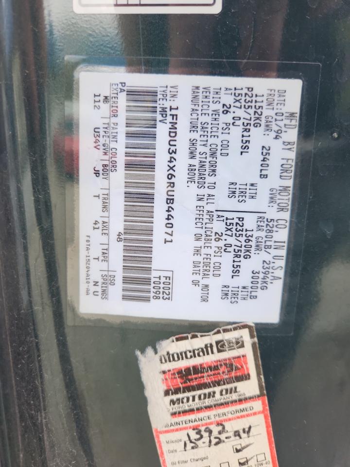 Ford Explorer Image 12