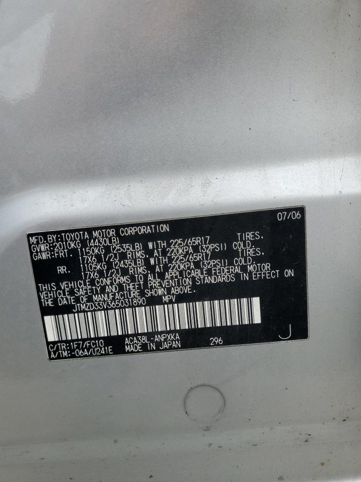 Toyota RAV4 Image 14