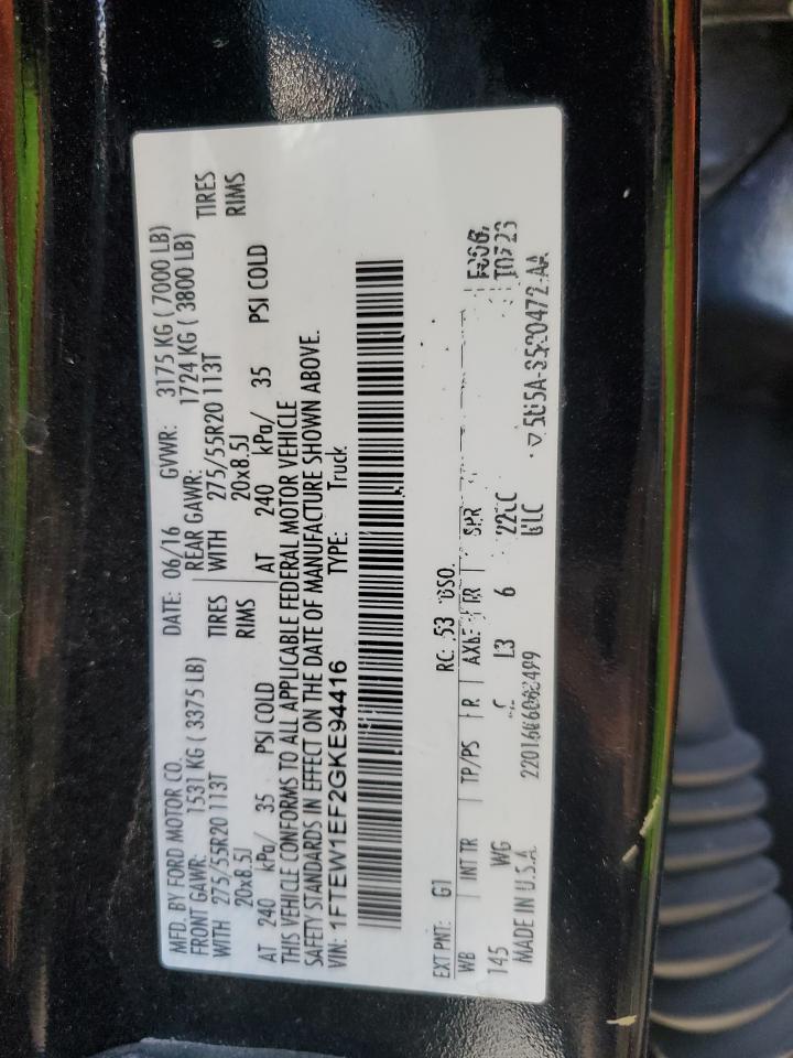 Ford F-150 Supercrew Image 3