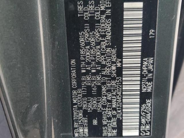 Toyota Scion Xb Image 4