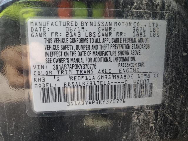 Nissan Sentra S Image 12