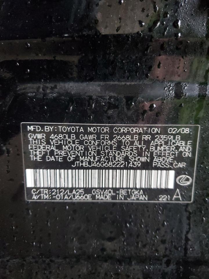 Lexus Es 350 Image 2