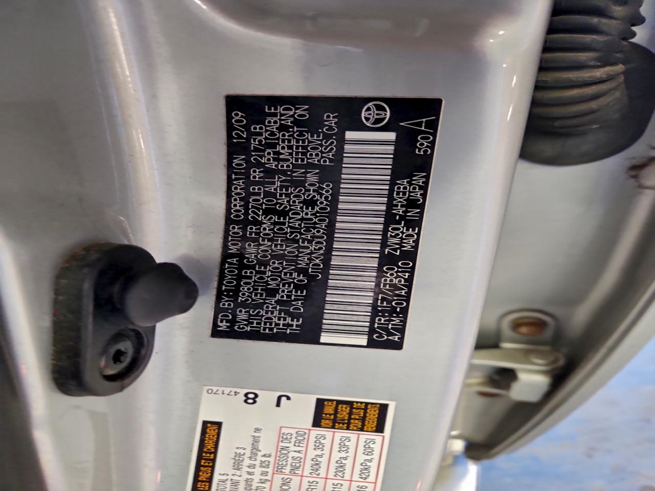 Toyota Prius Image 5