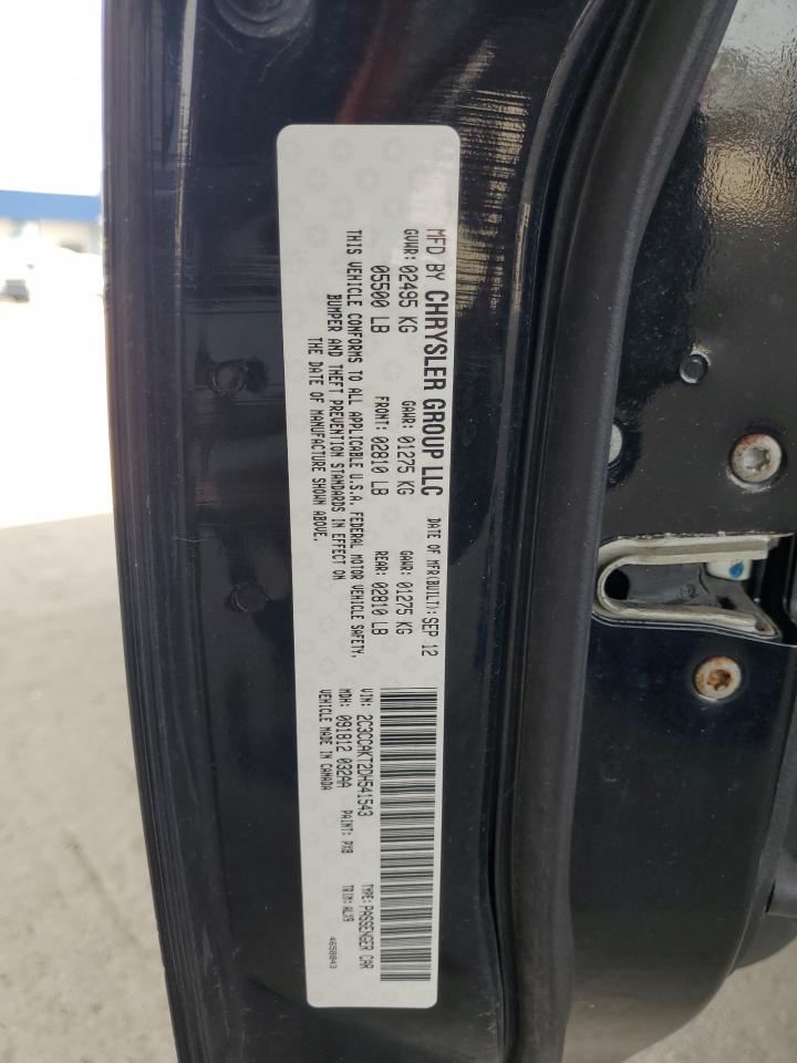 Chrysler 300 Image 10