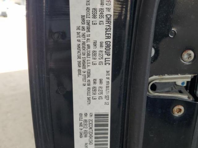 Chrysler 300 Image 10