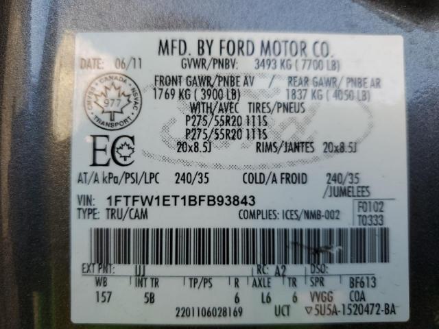 Ford F-150 Supercrew Image 11